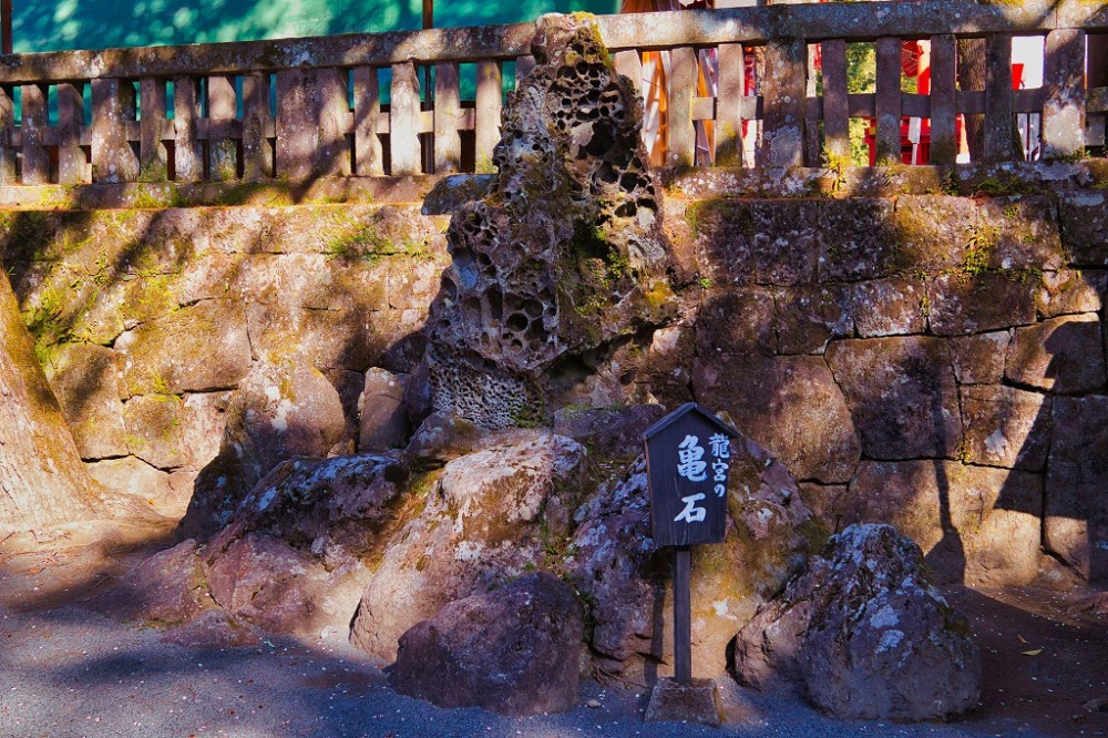 鹿児島神宮の龍宮の亀石